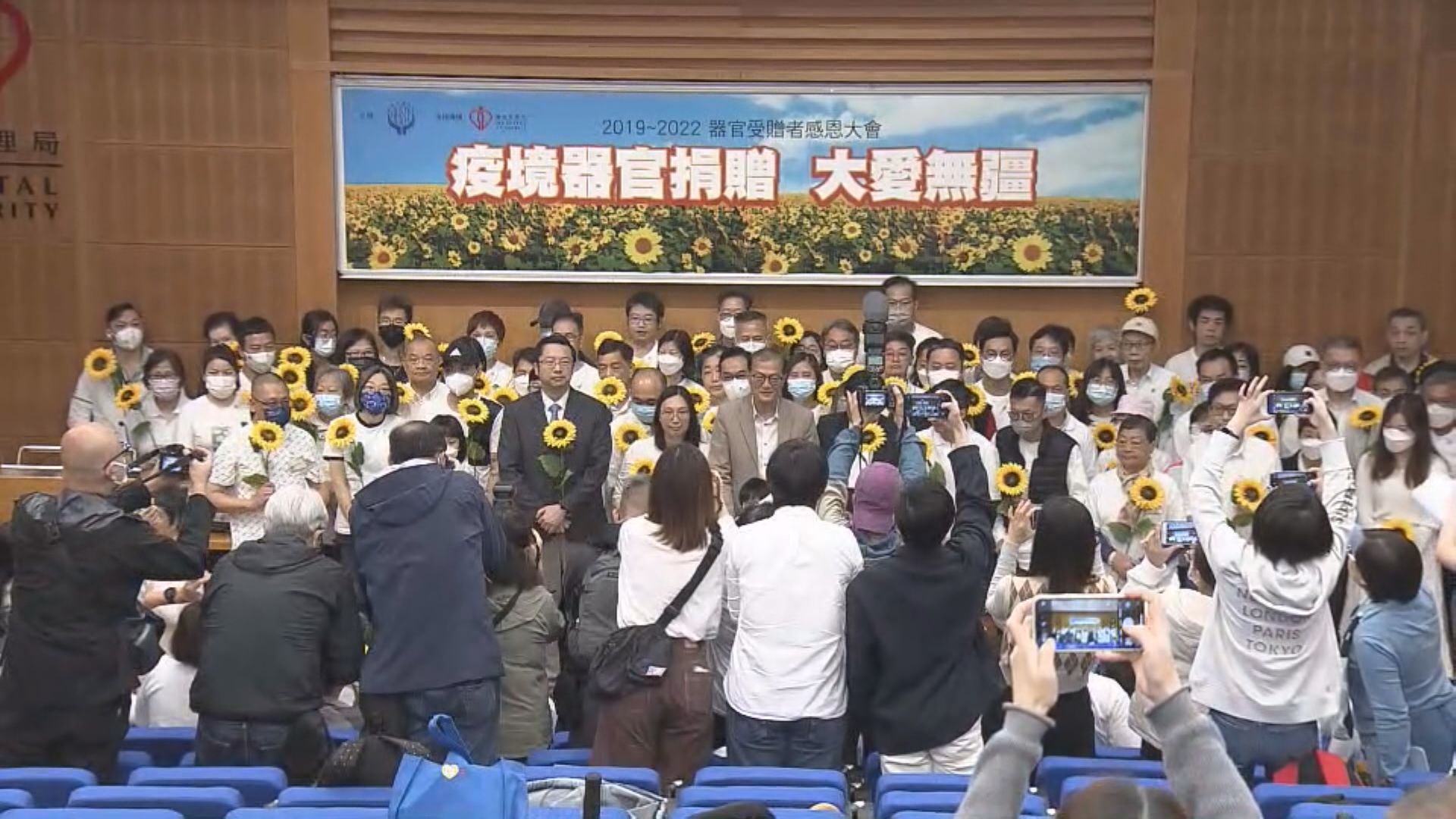 盧寵茂：正與內地商討跨境器官移植恆常化