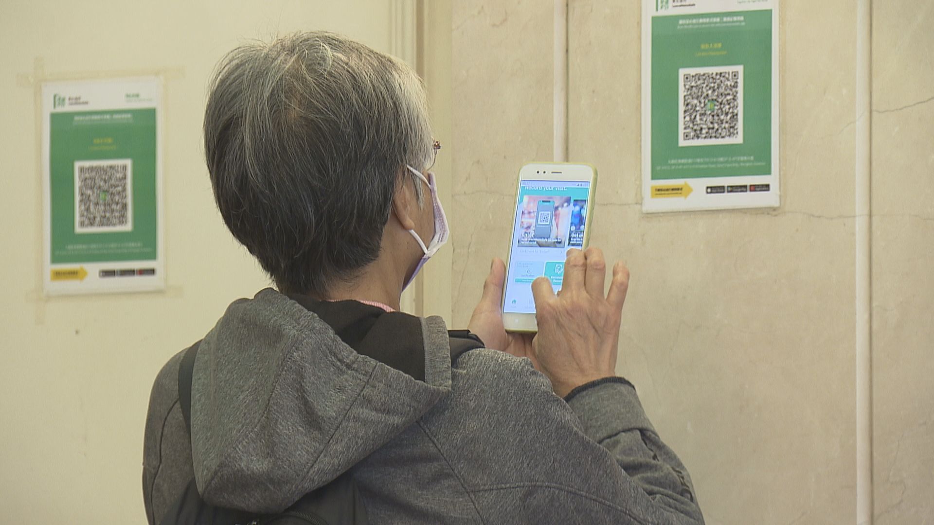 馬會撥2700萬向二萬名領綜援長者派智能手機連一年免費電訊網絡服務