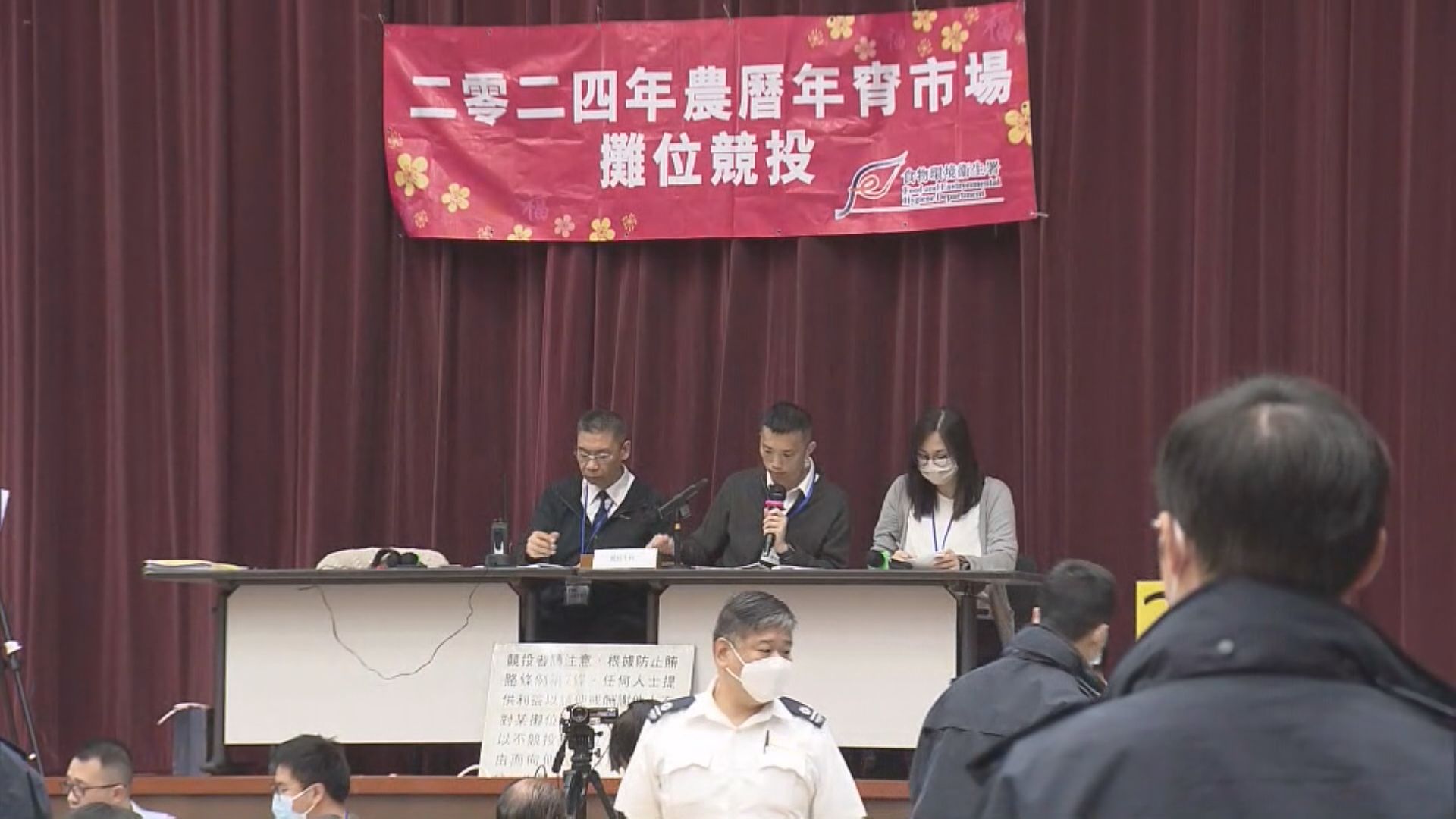 民主黨成功競投年宵攤位後被取消資格