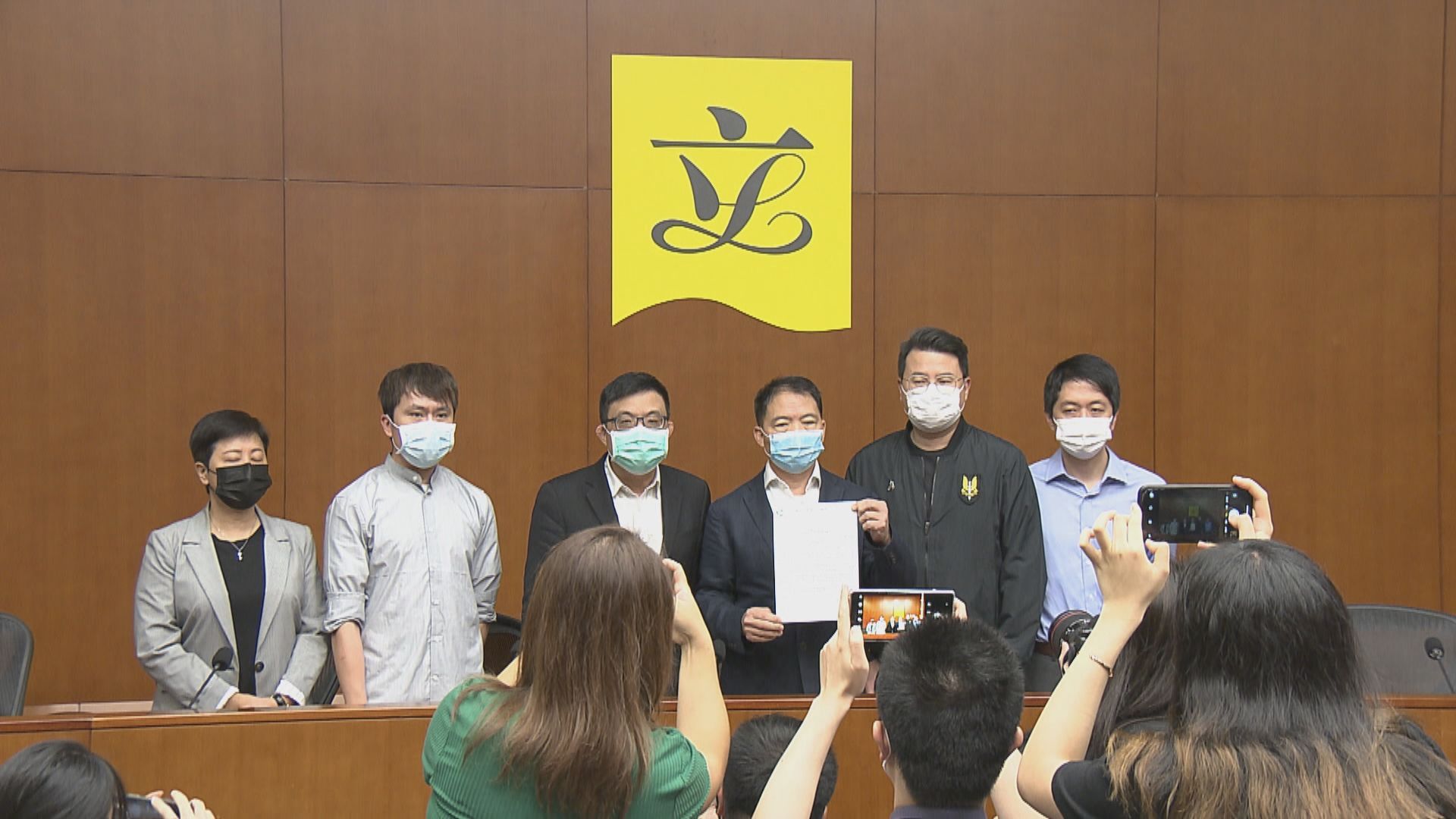 民主黨要求林鄭到立法會就國安法接受質詢