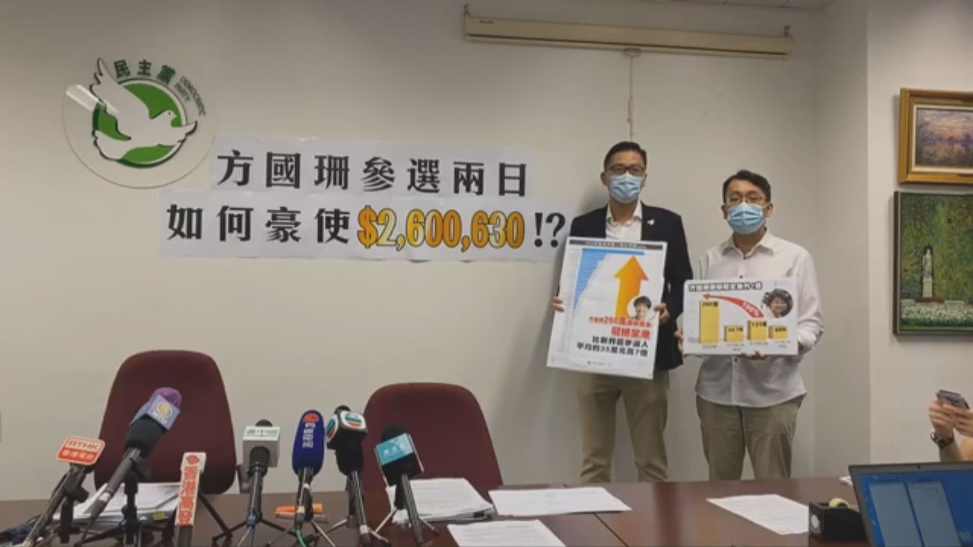 林卓廷查冊　被私隱專員公署質疑目的違法