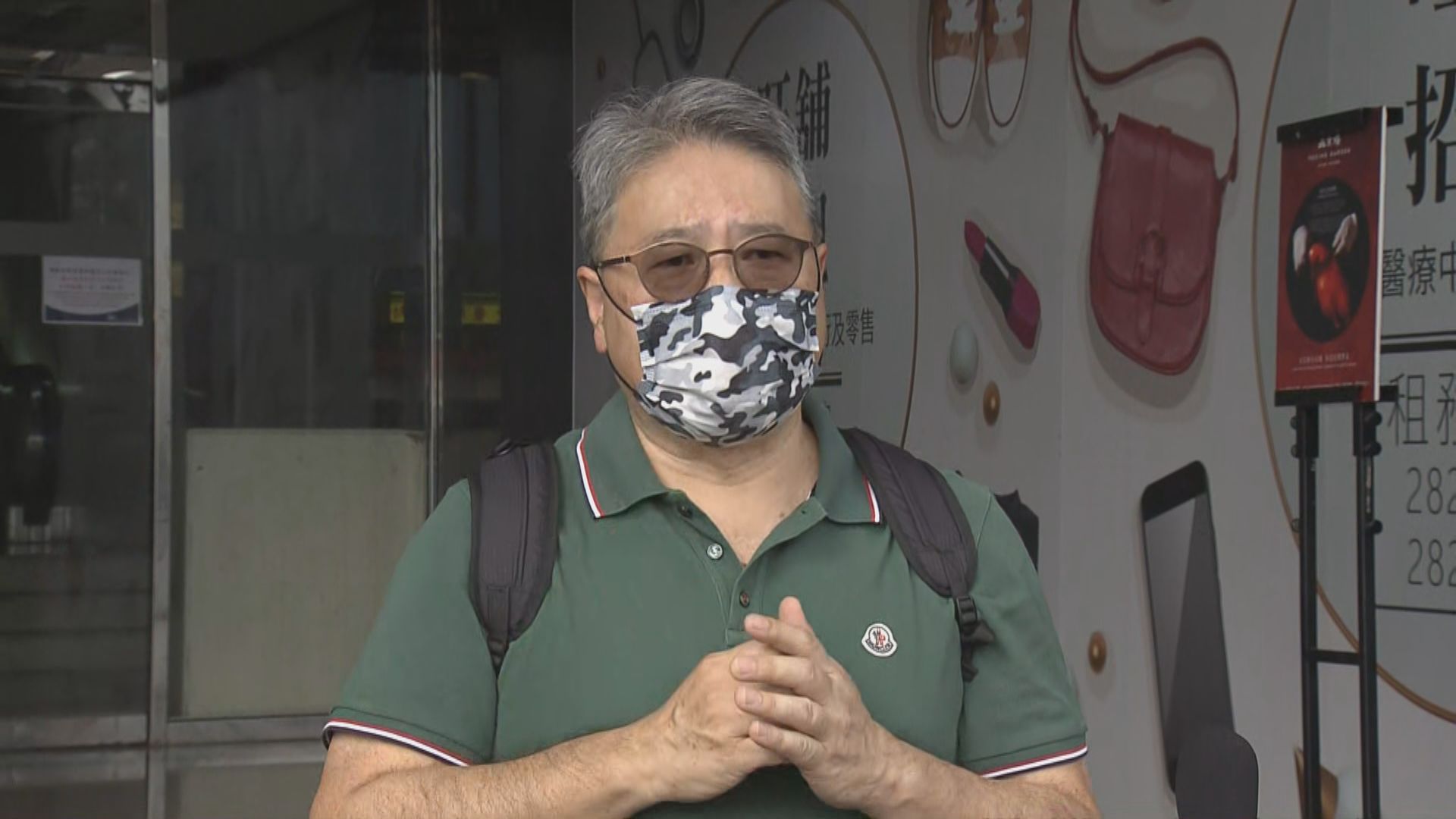 民主黨召開會員大會討論是否參選立法會選舉