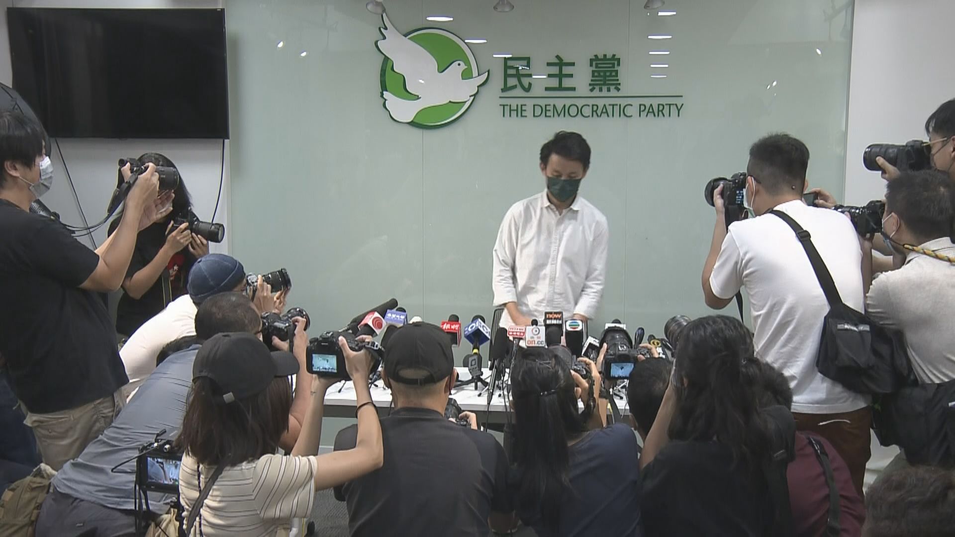 民主黨無就參選立法會表態　改設程序讓有意參選者報名
