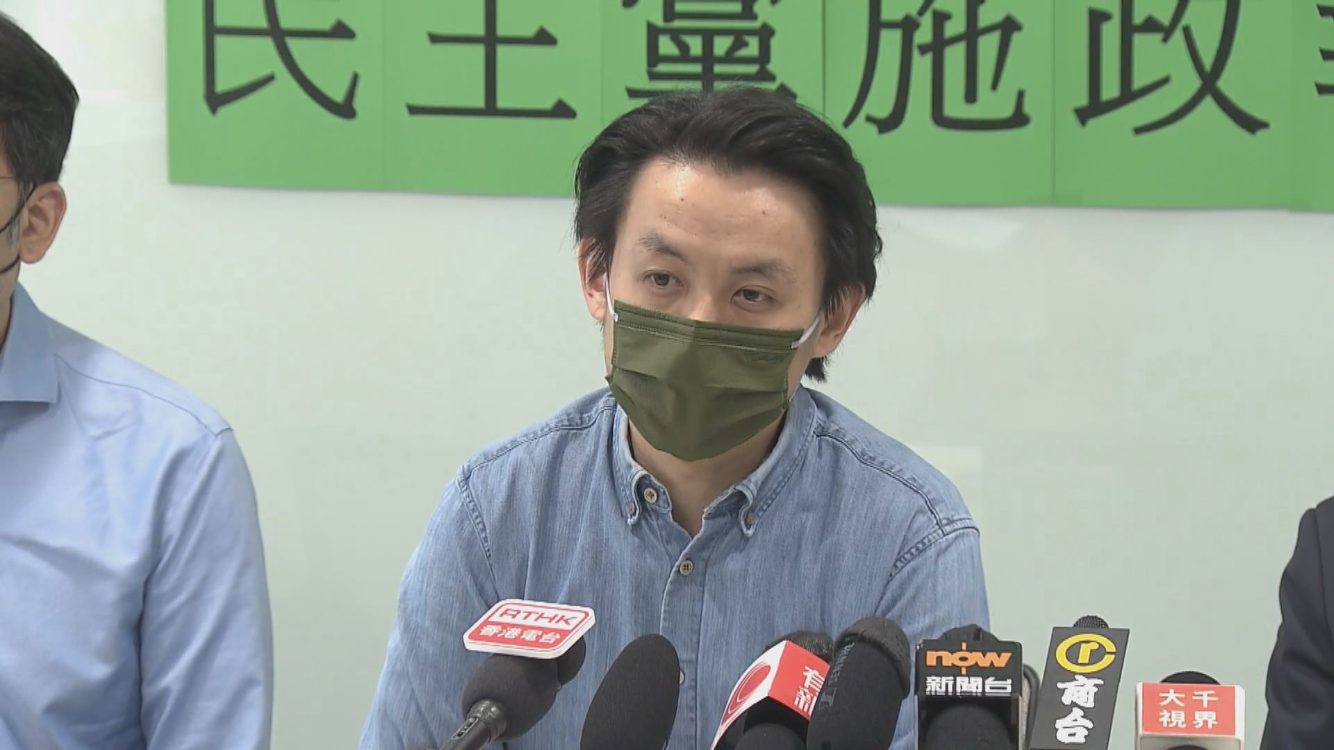 民主黨施政報告建議書：保留目前區議會　不作改變