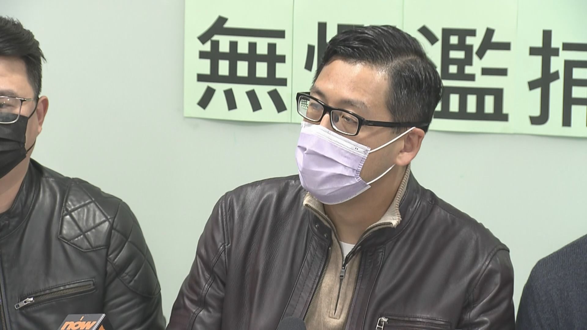 民主黨指初選並無違法　質疑是政治打壓及濫捕