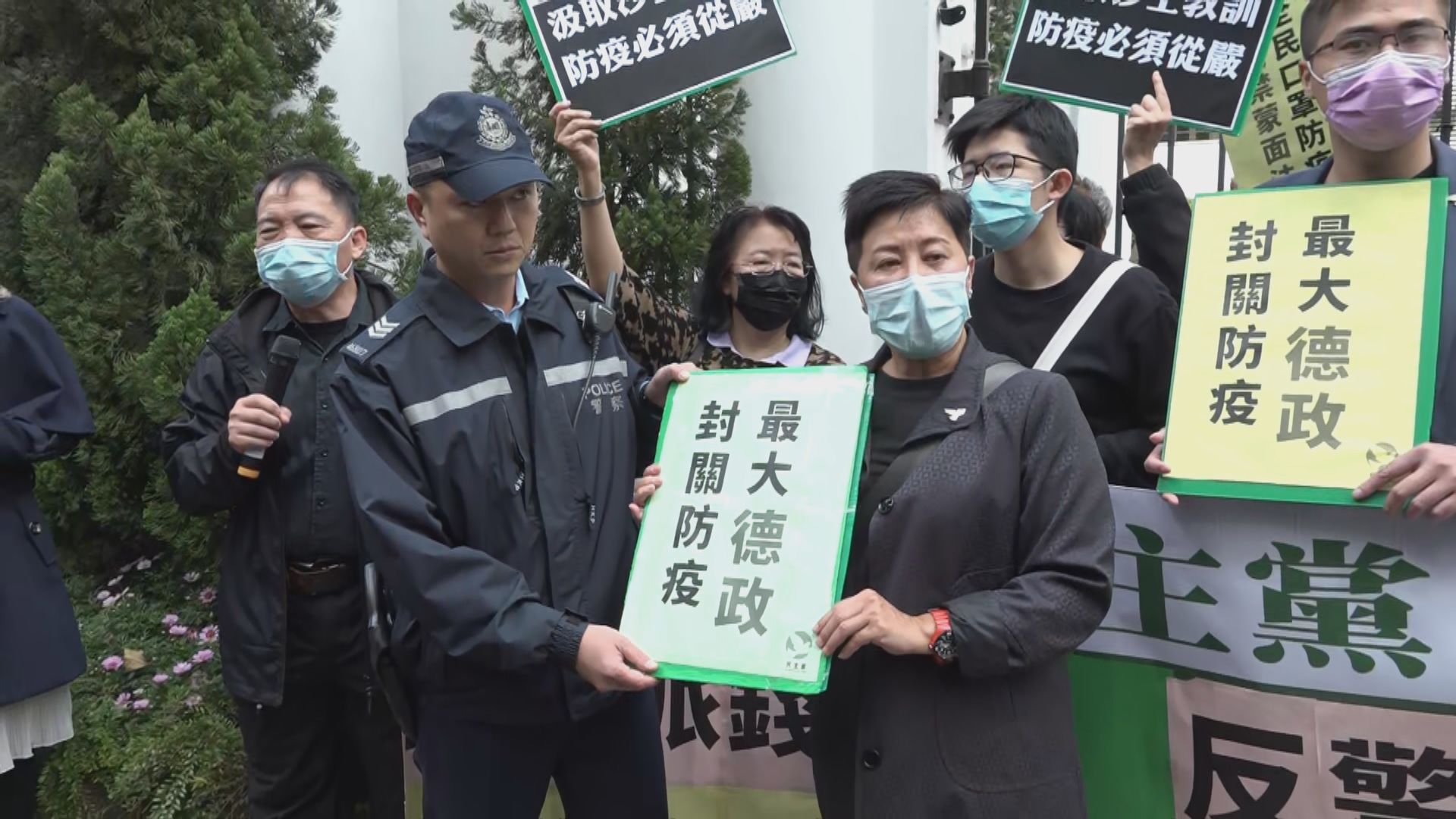 民主黨要求立即封關防止武漢肺炎在港擴散