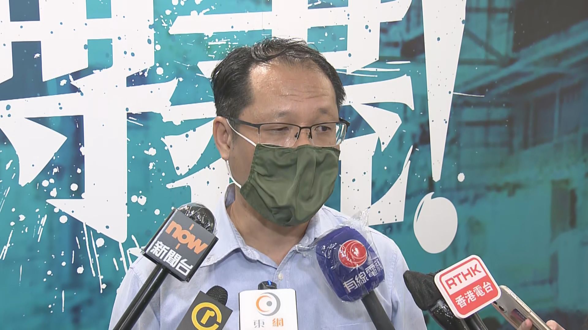 蔡耀昌辭去民主黨所有公職