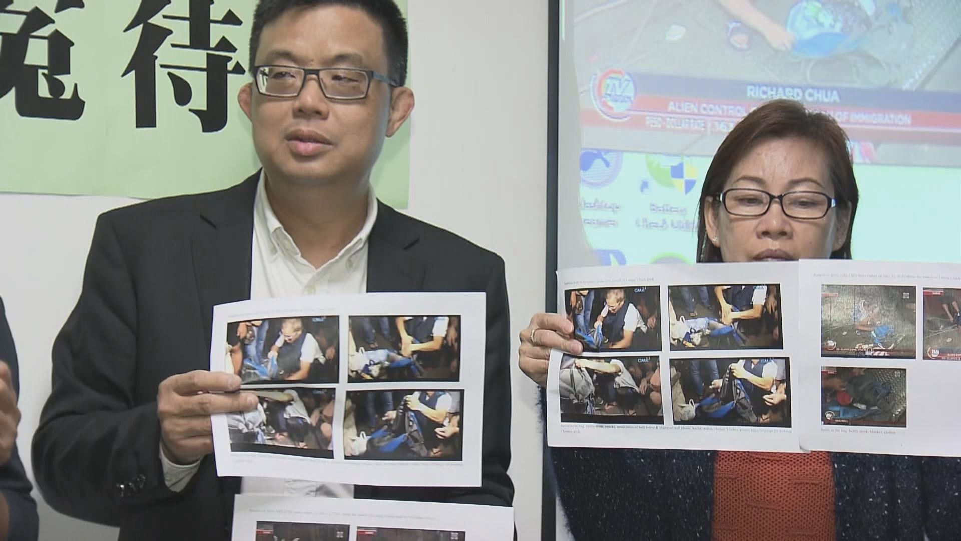 四港人菲律賓藏毒罪成　家屬申請覆核裁決