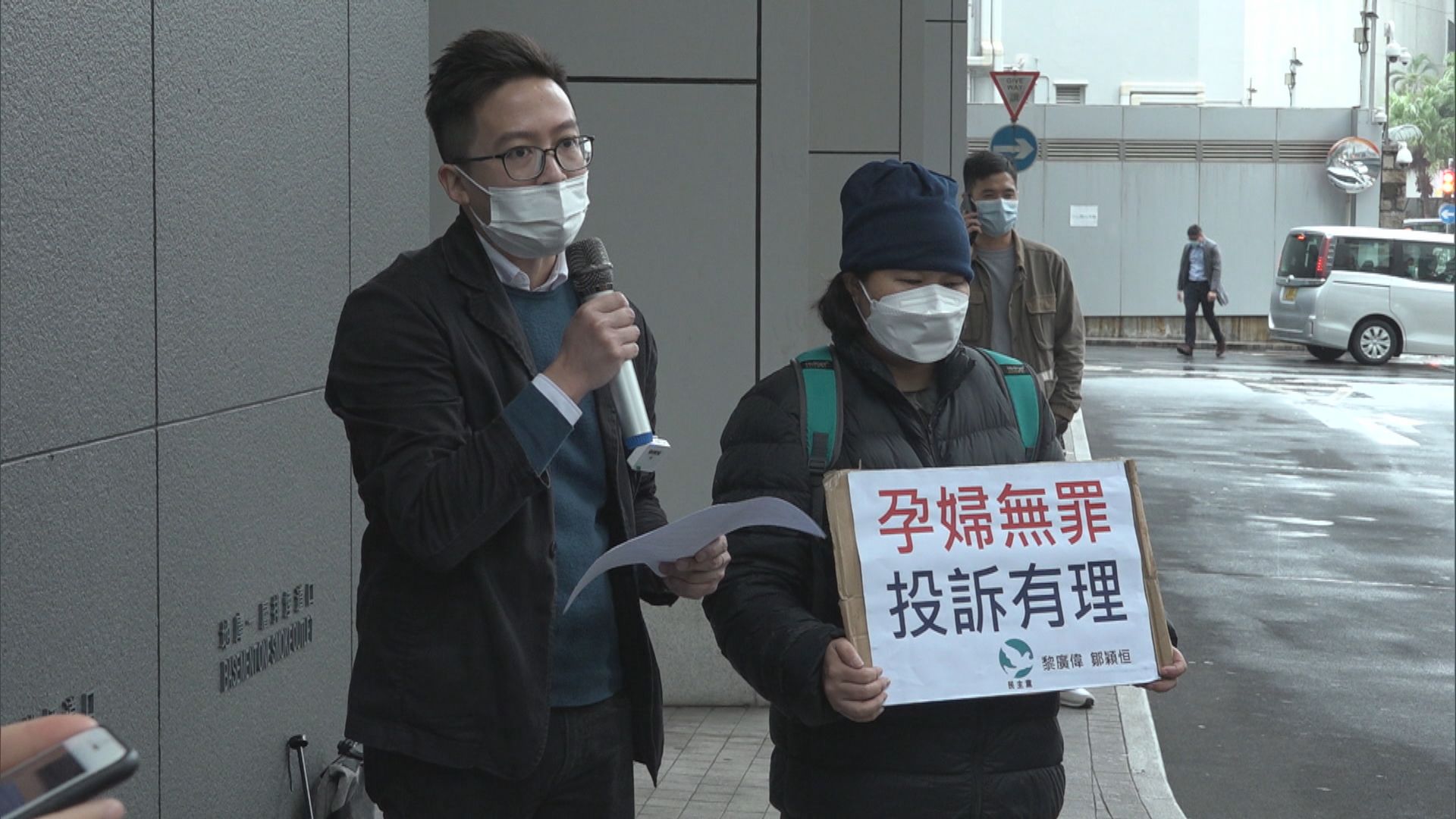 一名孕婦稱被警員辱罵拖行後早產　到警察總部投訴