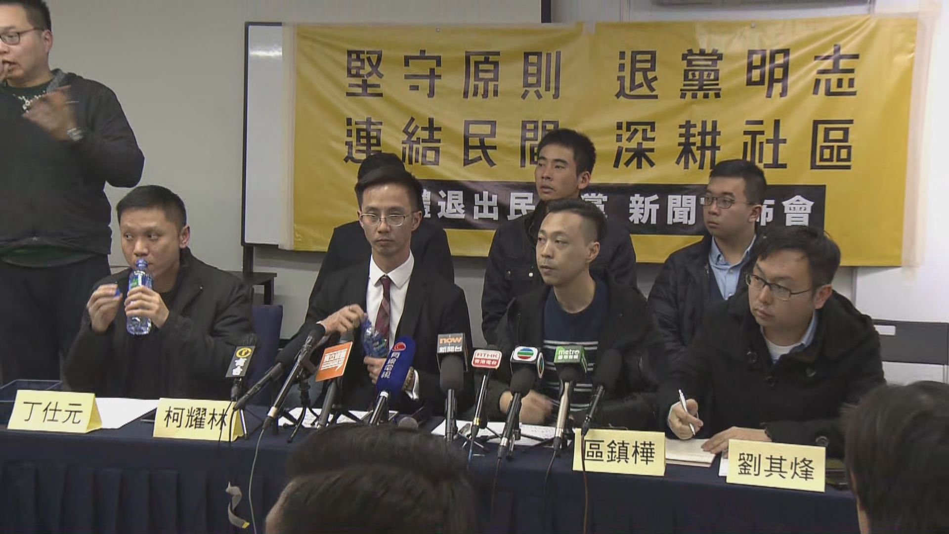 民主黨主席胡志偉：尊重黨員退黨決定