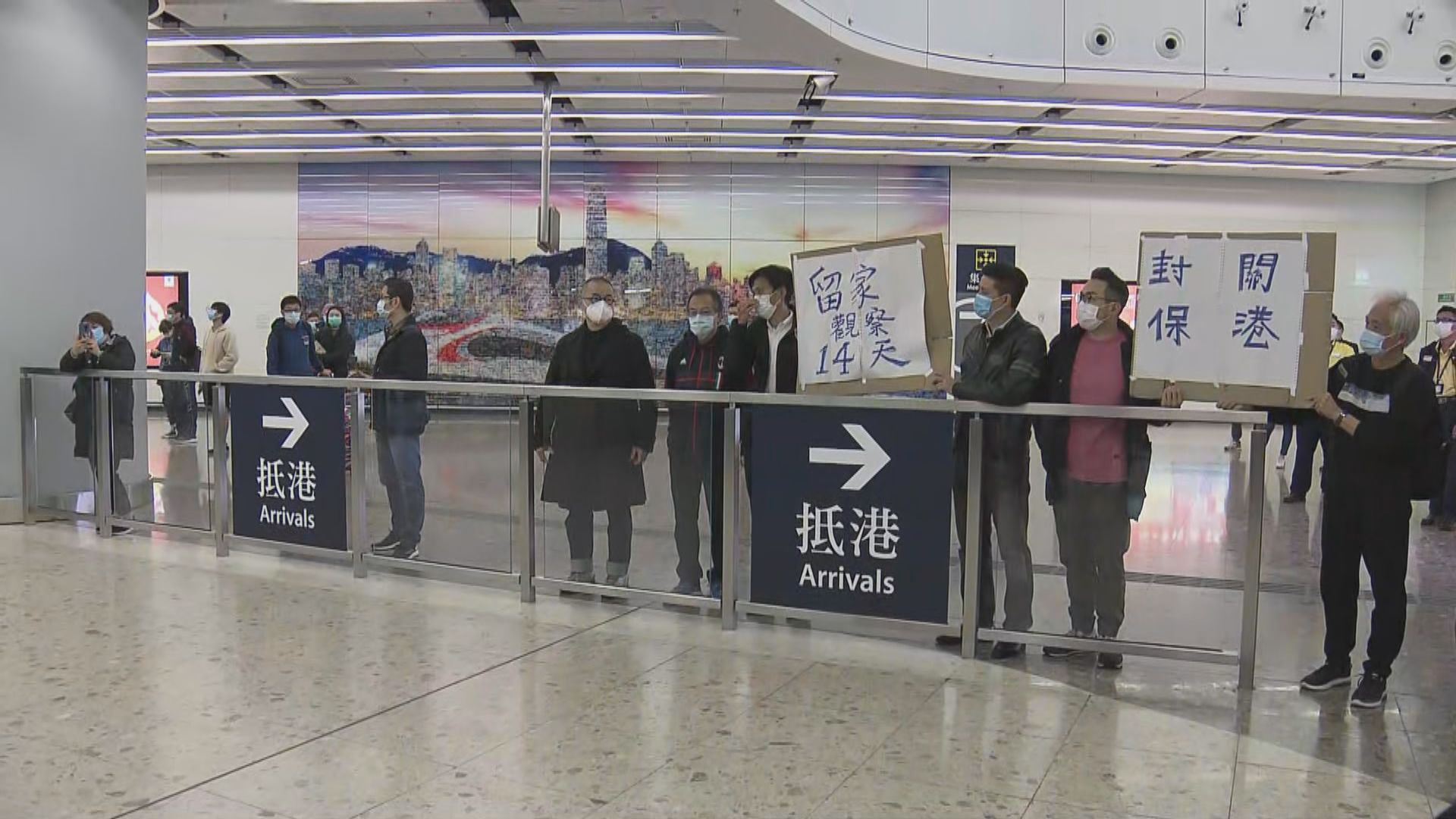 民主派議員促政府盡快封關