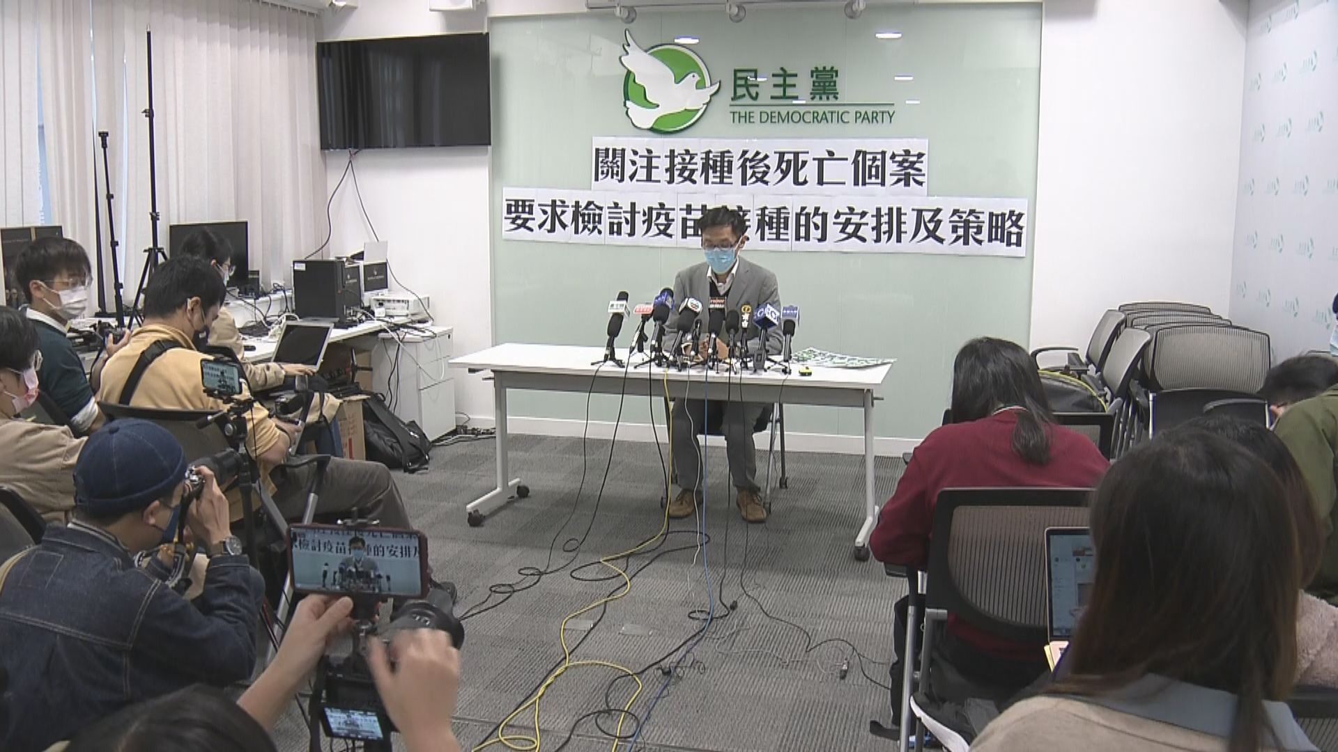 民主黨：接種中心應查問市民病歷　以易明用語解釋風險