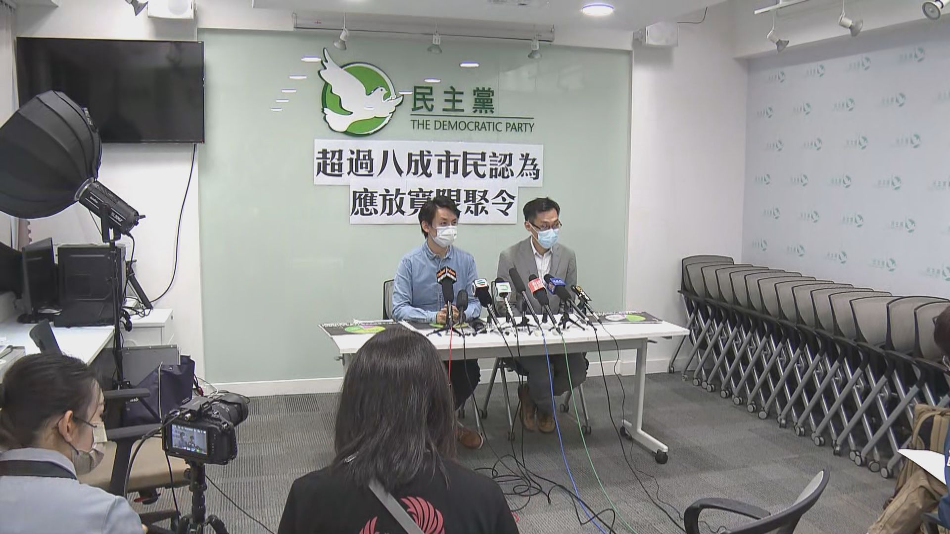 民主黨調查指逾八成人促放寬四人限聚令