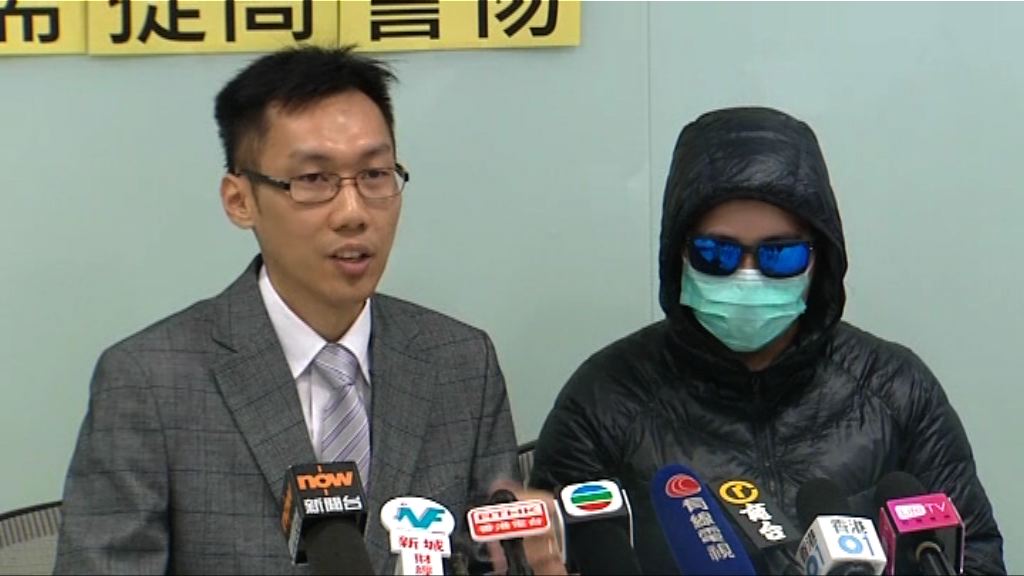 女教師投訴美容院不良銷售