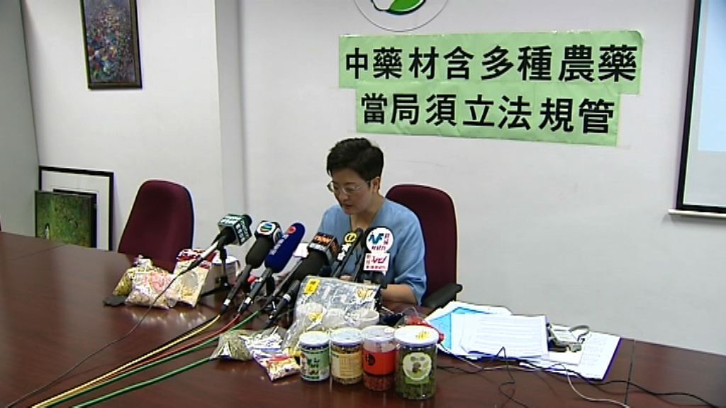 民主黨倡將部分藥材納食物監管