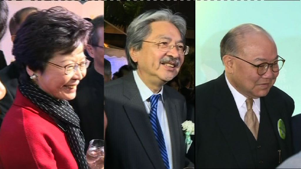 三名特首候選人出席民主黨黨慶