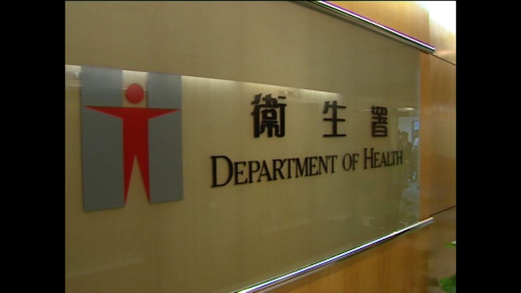 衞生署：田七花等皆不屬規管中藥材