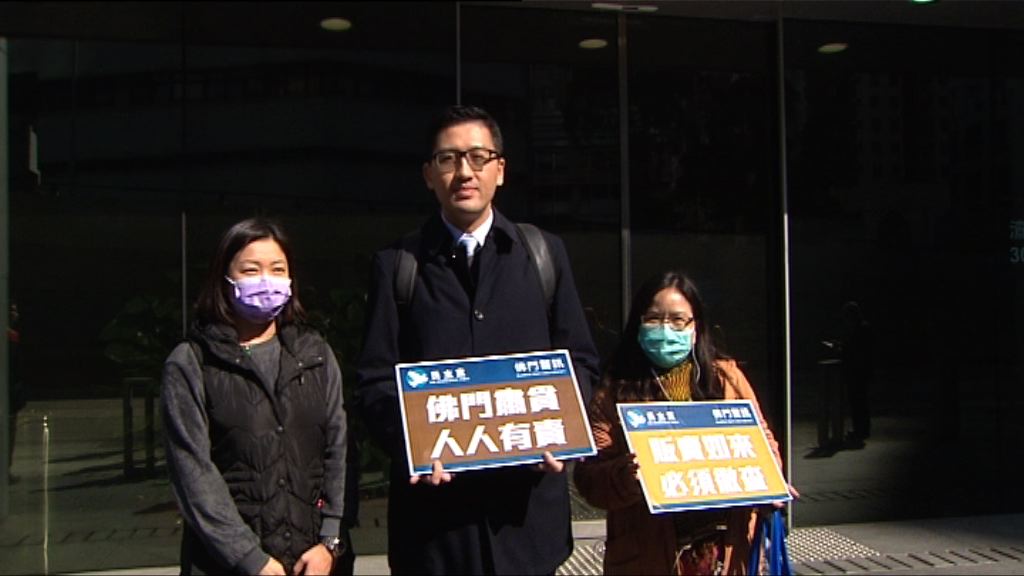 林卓廷到廉署投訴寶蓮寺高層涉違法收酬金