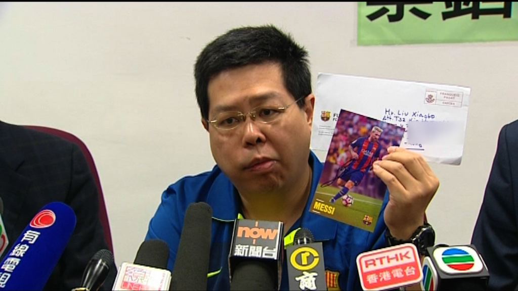 疑被內地人員擄走毆打　林子健：被警告勿接觸劉霞