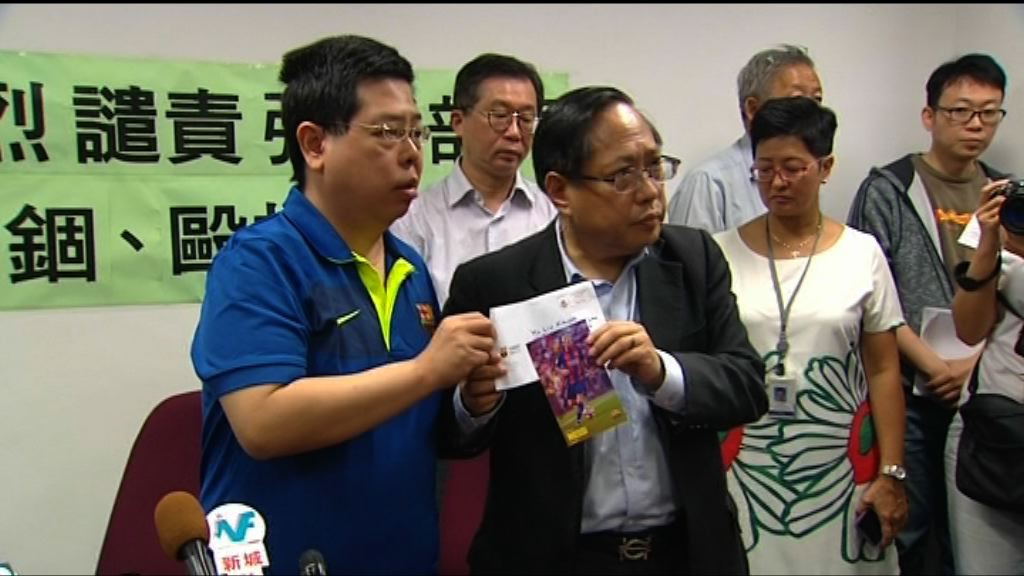 何俊仁：相信林子健事件涉內地強力部門