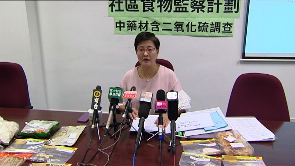 民主黨發現部分中藥材含過量硫磺