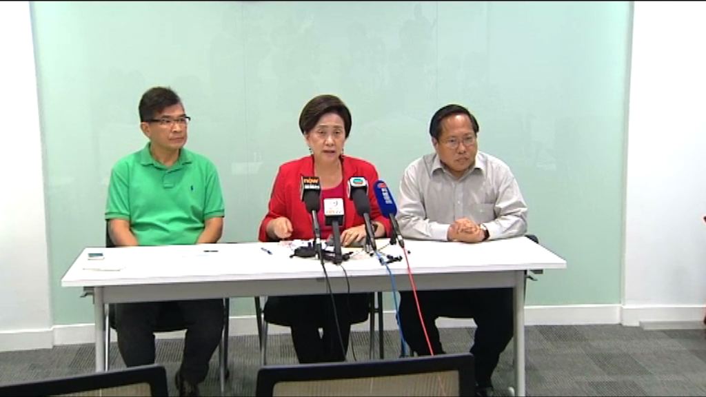 民主黨反駁鄭永健指控保留追究權