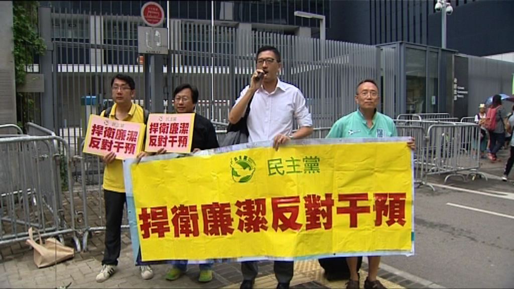 民主黨促政府交代UGL案