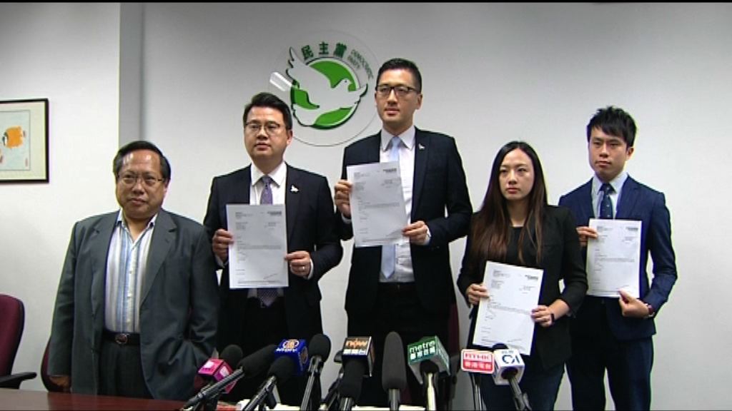 民主黨再促請梁振英公開UGL協議