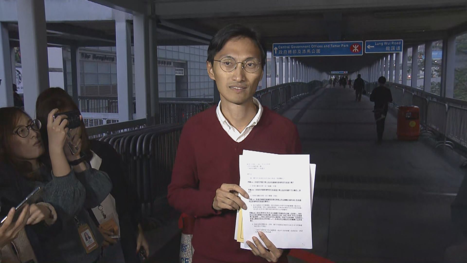 朱凱廸鄉郊代表參選資格未獲確認