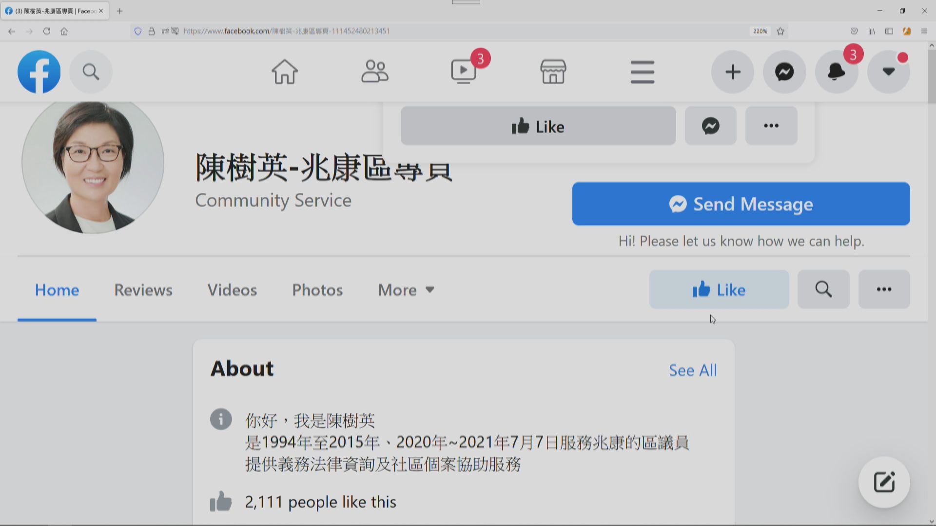 至少十名區議員宣布辭職　包括區議會主席