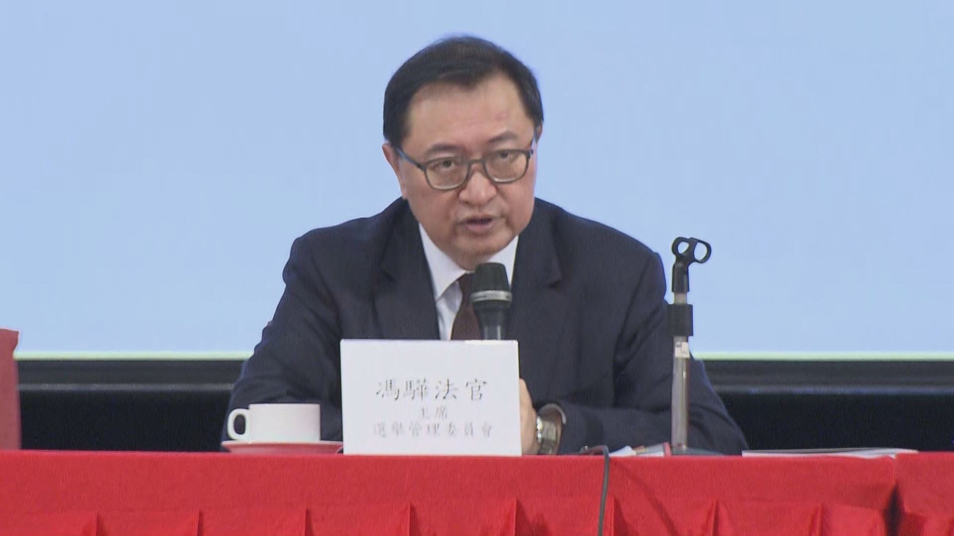 馮驊：選舉主任將於下月六日前作決定