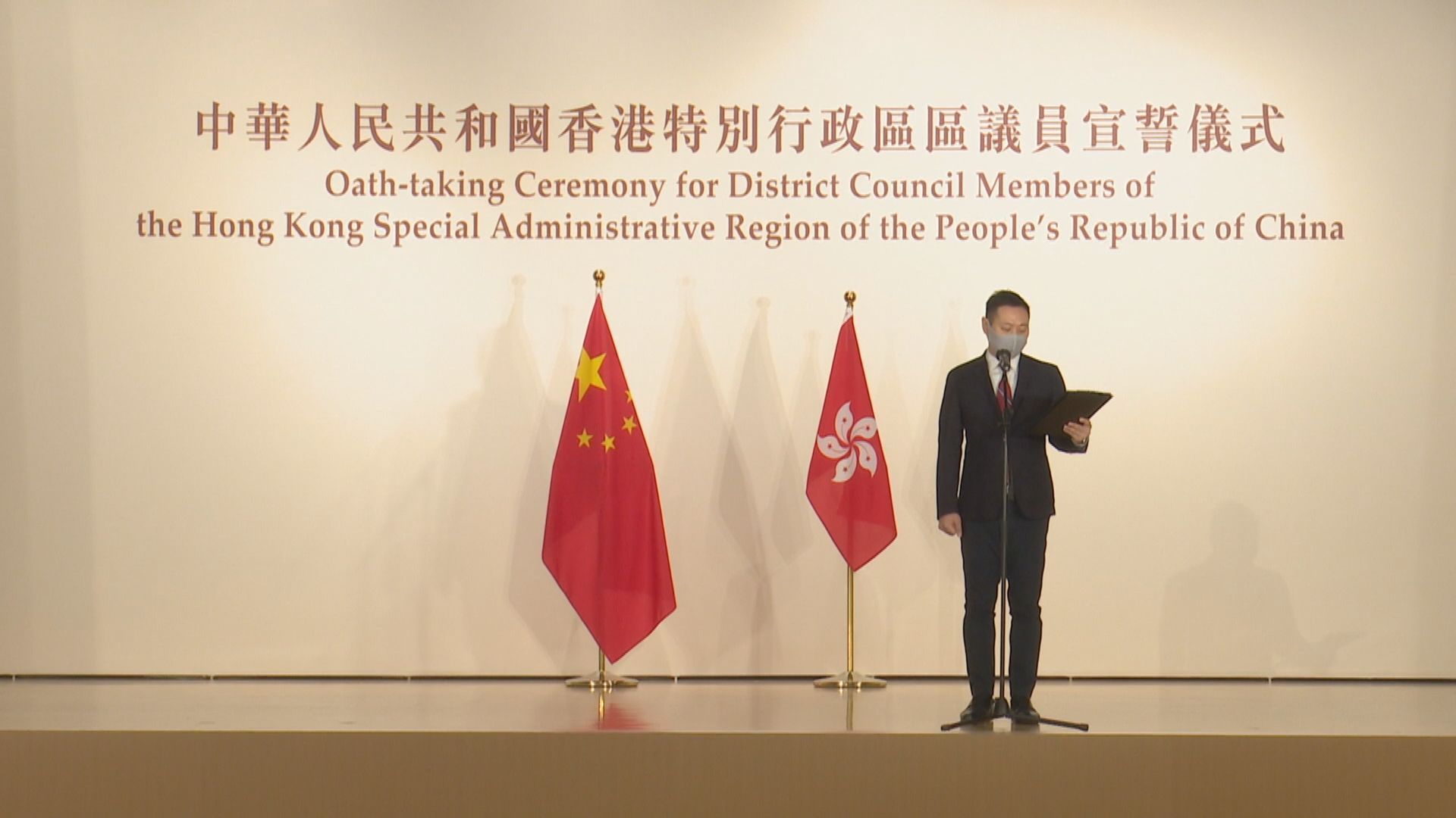 九龍區議員宣誓　涂謹申等10人宣誓有效性存疑