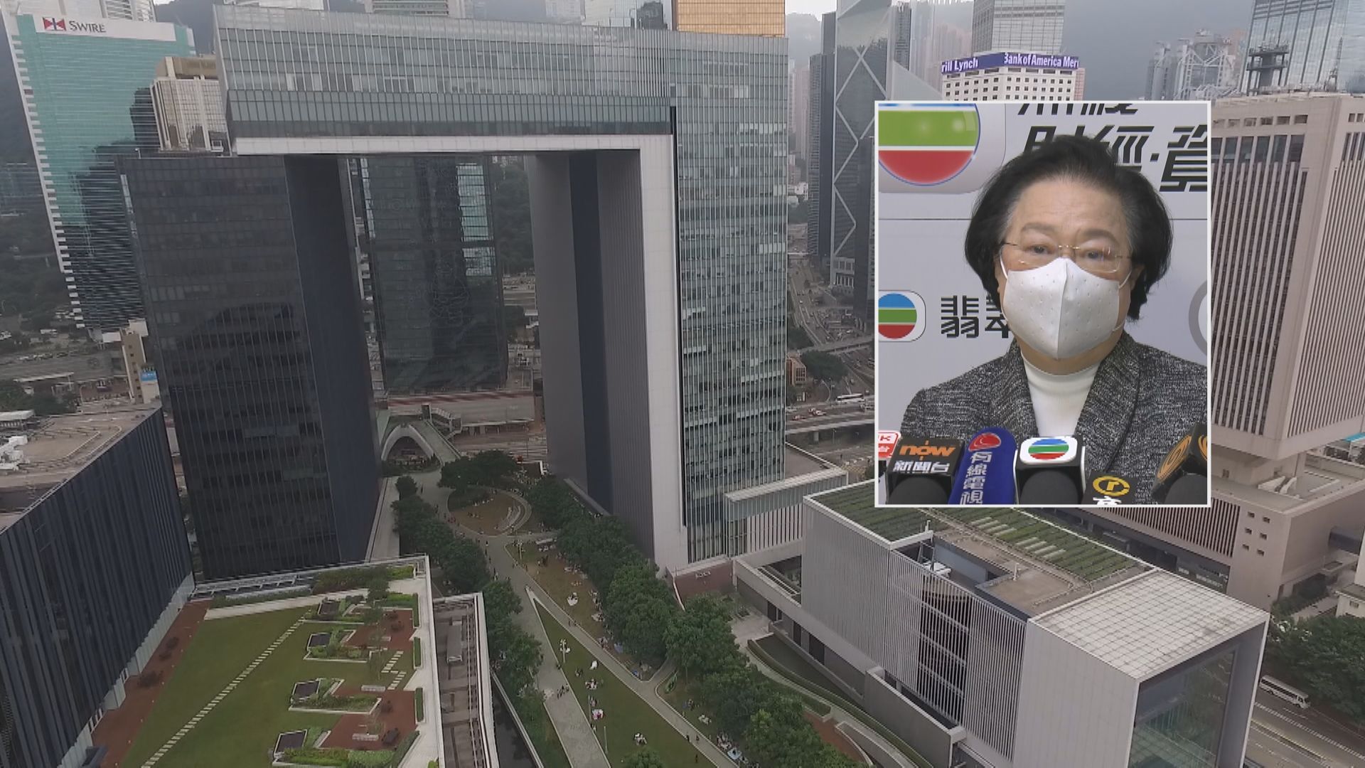 譚惠珠︰外國制裁官員不符程序公義