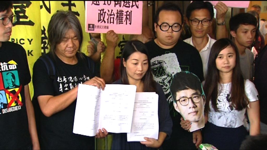 宣誓案　梁國雄劉小麗上訴