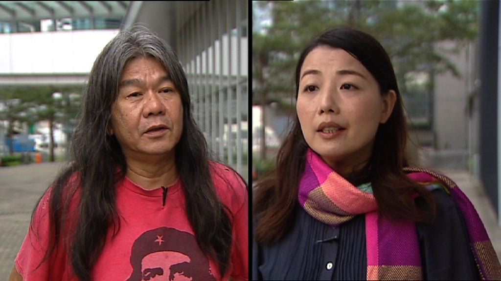 DQ案　梁國雄劉小麗傾向上訴