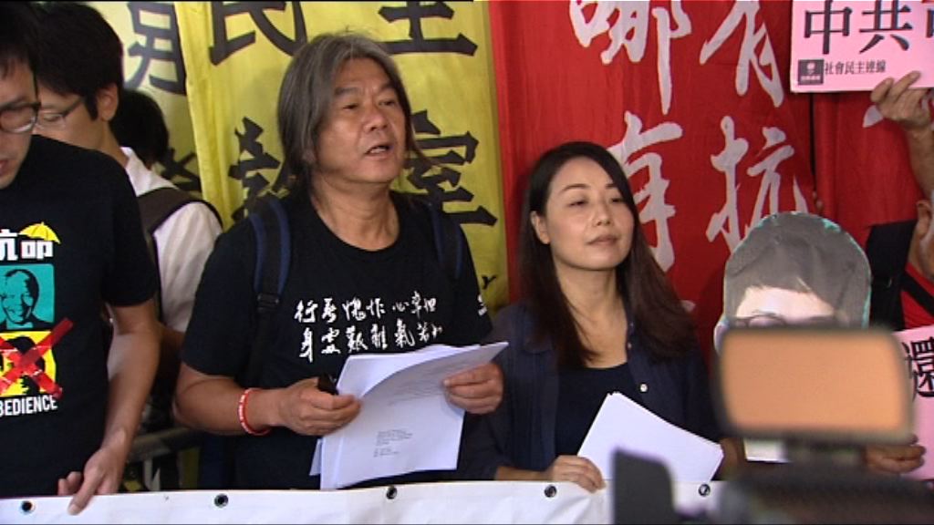 宣誓案梁國雄劉小麗上訴　指釋法不應具追溯力