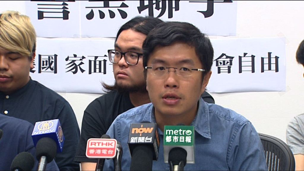 消息：區諾軒已報名接替周庭