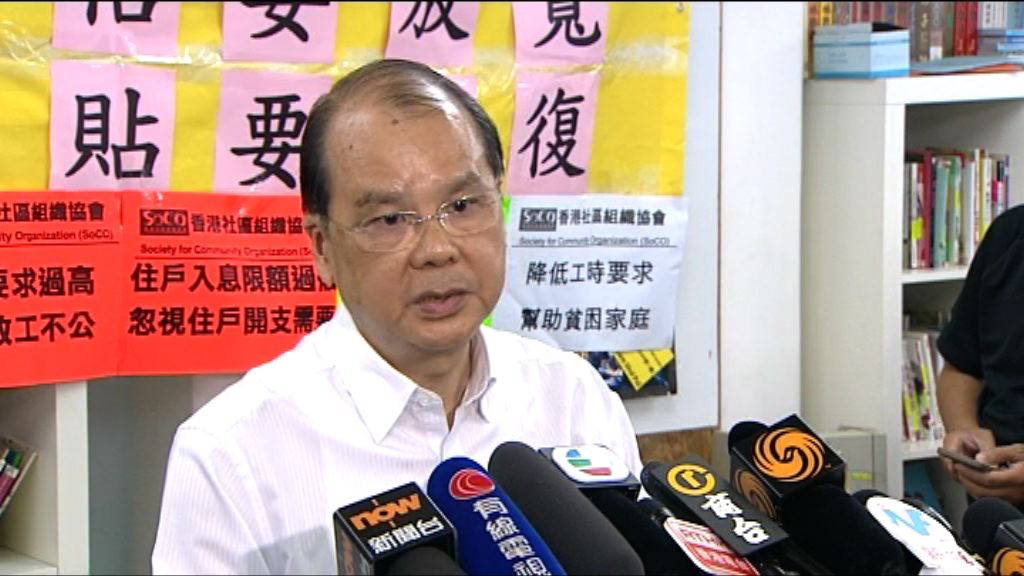 張建宗：政府會研究判詞再決定下一步行動