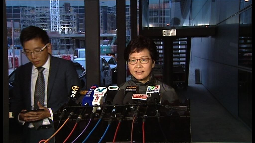 林鄭月娥：非單憑政治聯繫取消參選人資格