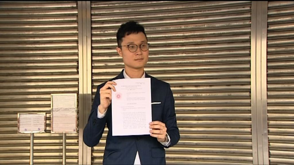 新東補選劉穎匡提選舉呈請