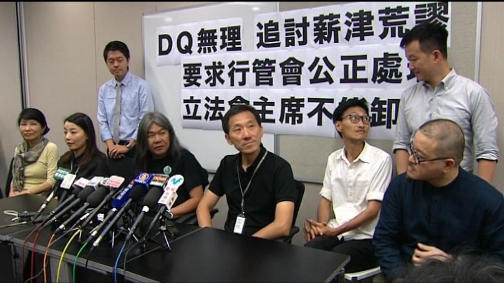 行管會就是否收回4名前議員薪酬尋法律意見