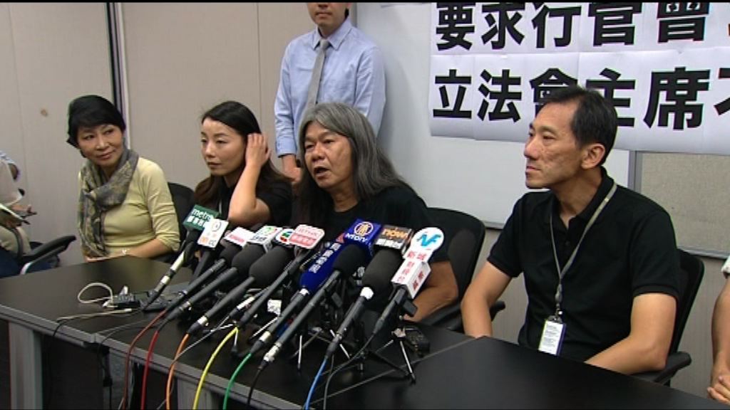 梁國雄等反對立會追討四人薪津