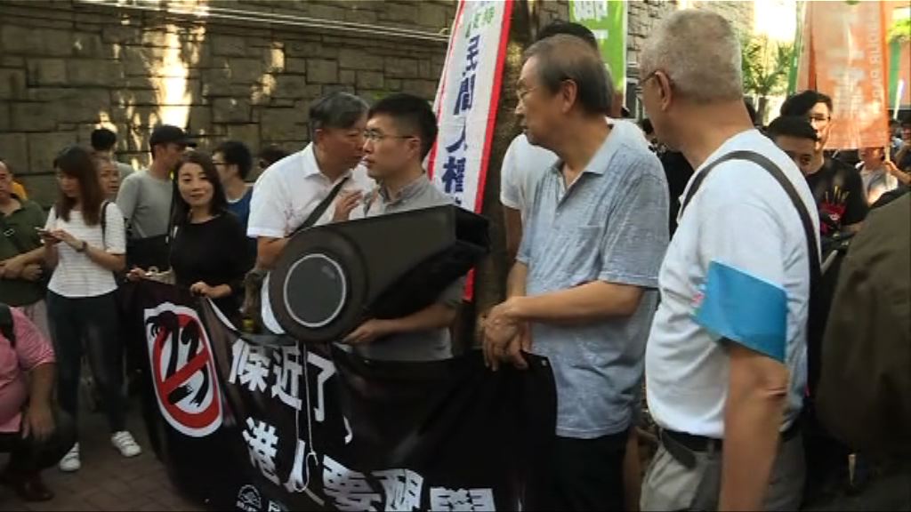 民陣發起遊行　反對禁香港民族黨運作