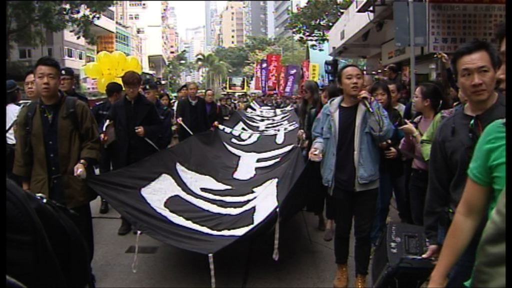 民陣遊行要求鄭若驊下台