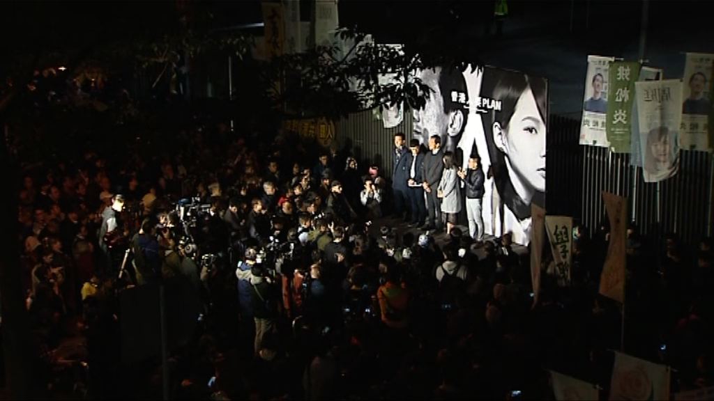 有集會市民批評選舉主任濫權