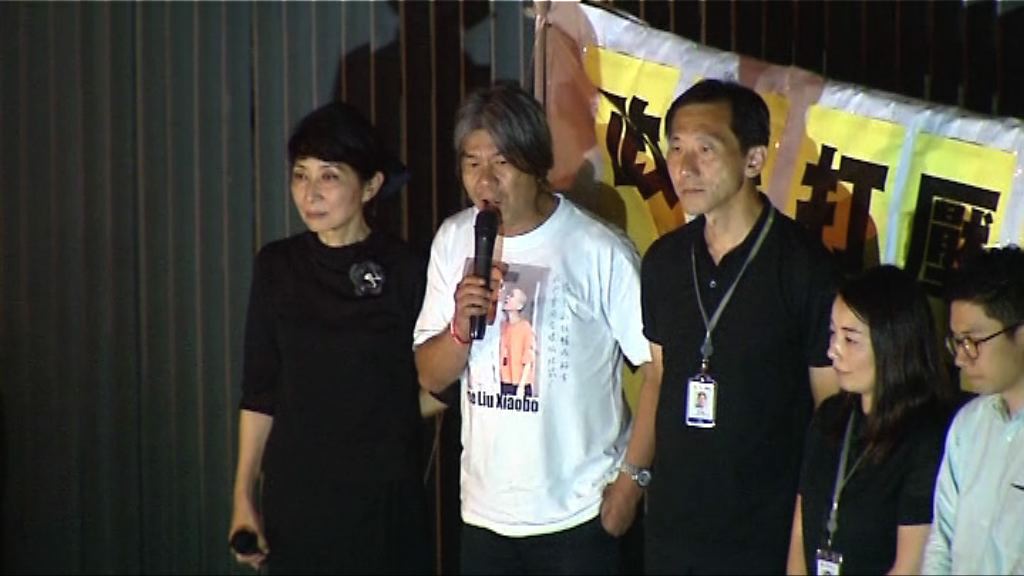 民主派聲援集會結束　表明抗爭到底