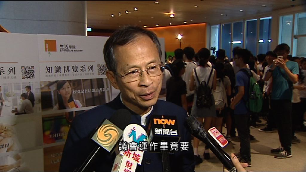 曾鈺成：缺乏共識修議事規則無助議會運作