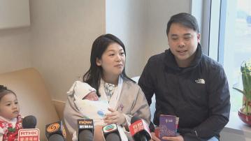 【龍B搶閘逗利是】中大醫院「龍仔」零時零分出世 父母︰不介意生肖最重要開心