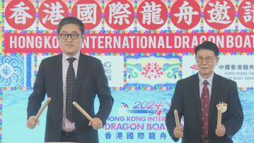 國際龍舟邀請賽下月15及16日尖東海濱上演 灣仔有煙火無人機表演