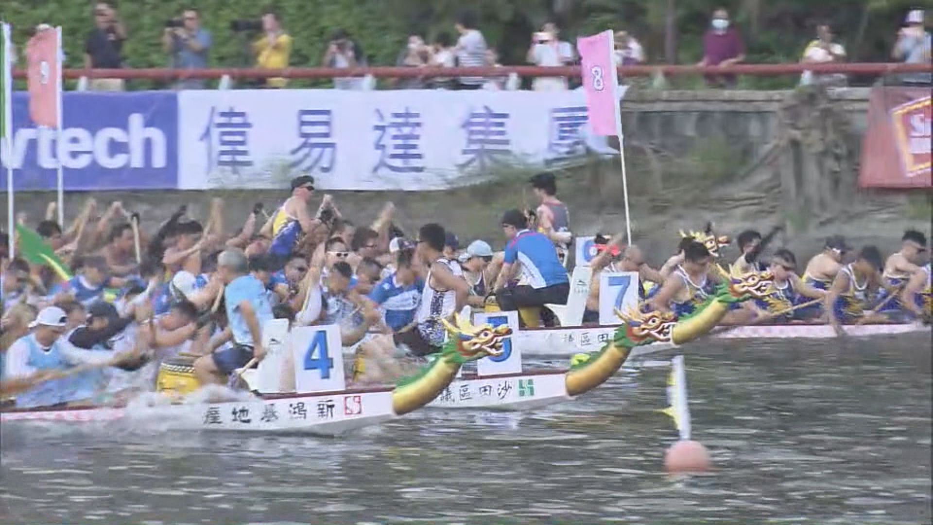端午節全港多區舉辦大型龍舟比賽